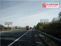 Beijing-Tianjin high-speed single-column billboards || big sign Merchants phone
