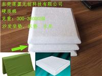 供应优质环保床垫硬质棉 沙发坐垫填充棉 厂家批发 价格优惠