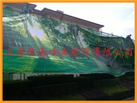 Factory Outlet wide non-woven photo