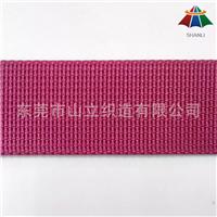 尼龙织带厂家 供应25mm紫红小波浪尼龙织带