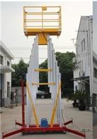 Jiayuguan aluminum lift