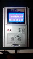 Theme park playground credit card machine credit card machine