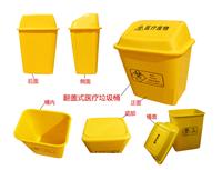佛山医院医用垃圾桶找广州60L塑料翻盖医疗垃圾桶