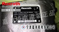 Местная Rexroth A10VSO71DRS / 32R-VPB22U99-S2183