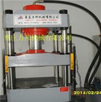 小型液压机，小型液压机价格 力邦小型液压机厂