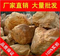 黄蜡石，济南景观石黄腊石，假山石厂家直销