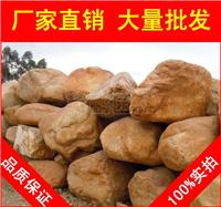 黄蜡石，惠州形态各异黄腊石，假山石厂家直销