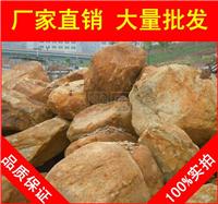 黄蜡石，苏州人工湖驳岸黄腊石，假山石厂家直销