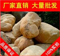 黄蜡石，广州黄腊石刻字石，假山石厂家直销