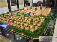 山东沙盘模型公司 建筑模型制作 报批招投标方案模型