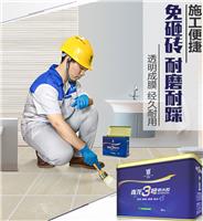 Where waterproofing materials market in Haikou? Dragon JS composite waterproof coating