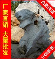 大型太湖石刻字石，河源造型*特太湖石，景观石大量批发