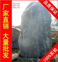 大型青石刻字石，北京溪流湖岸青石，景观石大量批发
