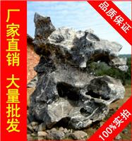 大型太湖石招牌石，湖州生态水景太湖石，假山石厂家直销