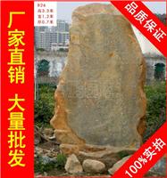 广东大型黄腊石刻字石风景石，深圳黄蜡石，景观石批发