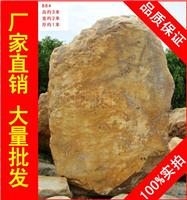 广东大型黄蜡石招牌石，广东黄腊石刻字石，假山石厂家