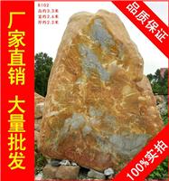 大型刻字石黄腊石，郑州小区景观黄蜡石，景观石大量批发