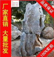 大型太湖石刻字石，长沙假山石太湖石，景观石大量批发