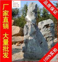 大型太湖石招牌石，江阴景观石太湖石，假山石厂家直销