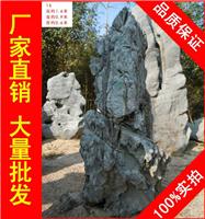 大型太湖石招牌石，无锡楼盘景观太湖石，假山石厂家直销