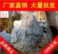 大型太湖石刻字石，福州学校广场太湖石，景观石大量批发