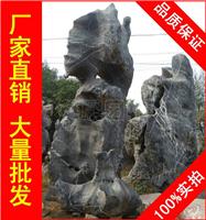 大型太湖石刻字石，西安湖岸水系太湖石，景观石大量批发