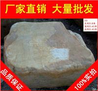 广东台面石，造型*特深圳黄蜡石，景观石批发