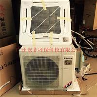 Guangzhou offre cinq explosion du réservoir d'air conditionné la preuve