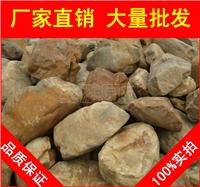 广东英德黄腊石，造型*特广州黄蜡石，景观石批发