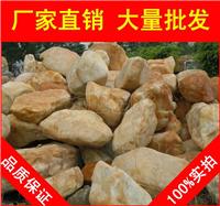 广东打磨黄蜡石，人工湖驳岸广东黄腊石，假山石厂家