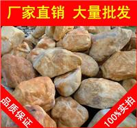 广东打磨黄蜡石，山石造景惠州黄腊石，假山石厂家