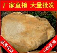 英德台面石，山石造景惠州黄腊石，假山石厂家