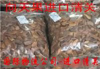 Indonesia's import customs clearance agent Sky Fruit cardamom Pu Tizi figs