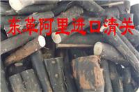 Serves Indonesian tongkat ali import customs clearance services