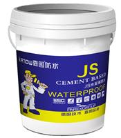 JS991高弹性水泥基防水涂料