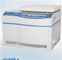 H2518DR desktop high-speed refrigerated centrifuge