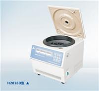 H2016D desktop high-speed centrifuge