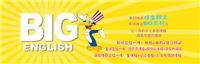 Children 3-12 years old Riverside English training courses