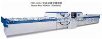 Dual heating (heating on the bottom) vacuum shaped vacuum laminating machine laminating machine