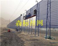 Rizhao Port Windschutz net | Dongying Kohlekraftwerk Wind Netzwerk | Heze Kokerei-Hersteller Staub Netzwerk