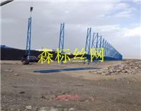 Shandong Port windbreak kenli | coal power plant dust net | Zhucheng coking plant wind and dust wall manufacturers