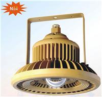 150w energía LED de ahorro de la lámpara LED fuente de luz explosión de una mina de la lámpara LED de prueba de luces a prueba de explosión de la lámpara 150W