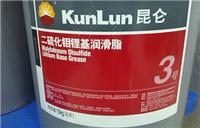 昆仑0#二硫化钼润滑脂 重庆二硫化钼润滑脂