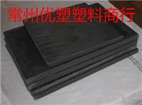 黑色导电PEEK板，黑色加碳纤PEEK板