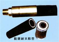 沃德认证产品－阻燃耐火胶管　铠装胶管