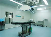 供宁夏层流手术室工程和银川洁净手术室公司