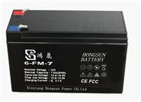 Les fabricants fournissent 12V7AH aviaire piles usagées batterie 12V7AH