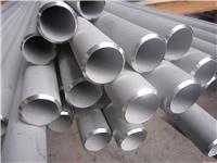 Inconel601 high temperature alloy tube manufacturers in Jiangsu, Jiangsu Inconel601 high temperature alloy pipe stock, Jiangsu Inconel601 high temperature alloy tube