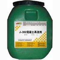 Qingdao agent and then poured concrete price