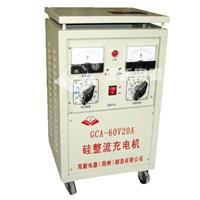 供应GCA-60V20A硅整流充电机